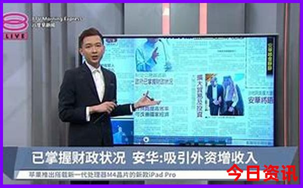 老年旅游团排名前十名