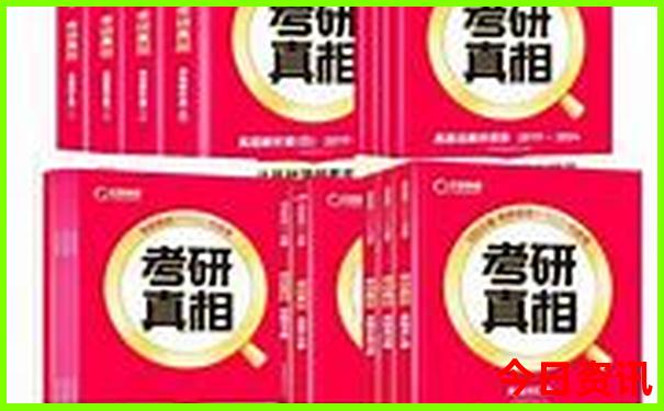 2025全解读正版最新爆料资料全网免费全新推荐大全-新澳门彩最快开奖记录