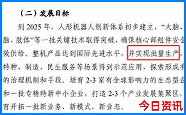 2025全解读正版最新爆料资料全网免费全新推荐大全-2025全年正版资料大全