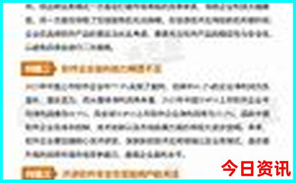 2025全解读正版最新爆料资料全网免费全新推荐大全-77777888管家婆四肖四码